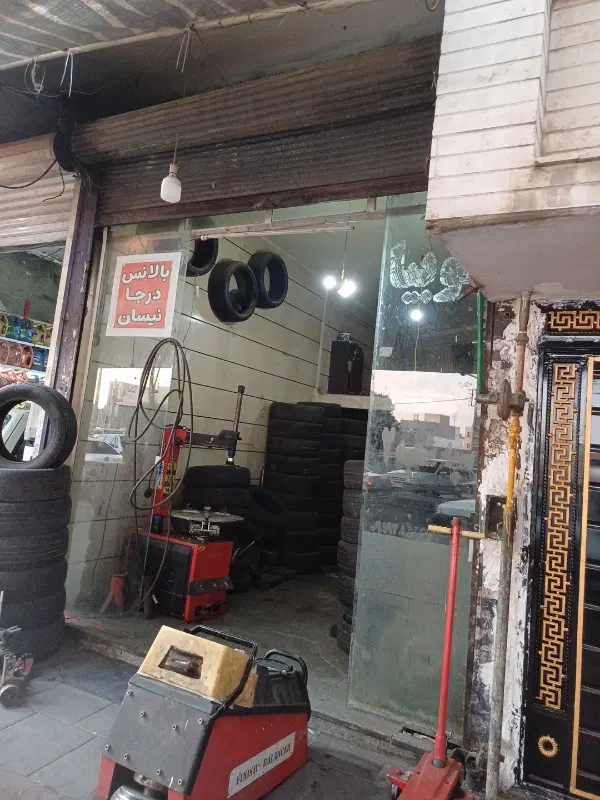 اچاره مغازه