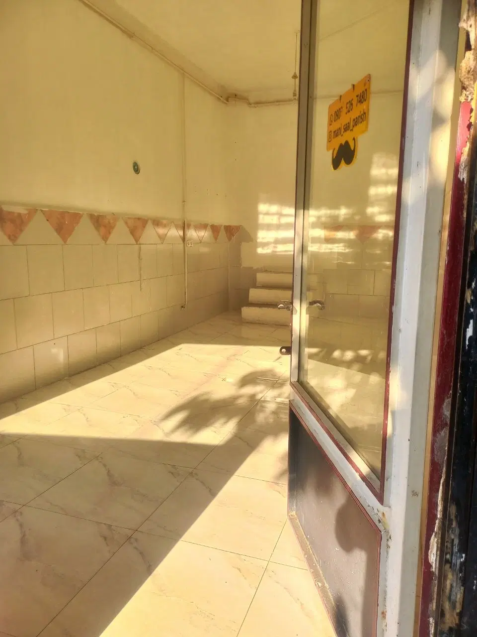 مغازه بر خیابان