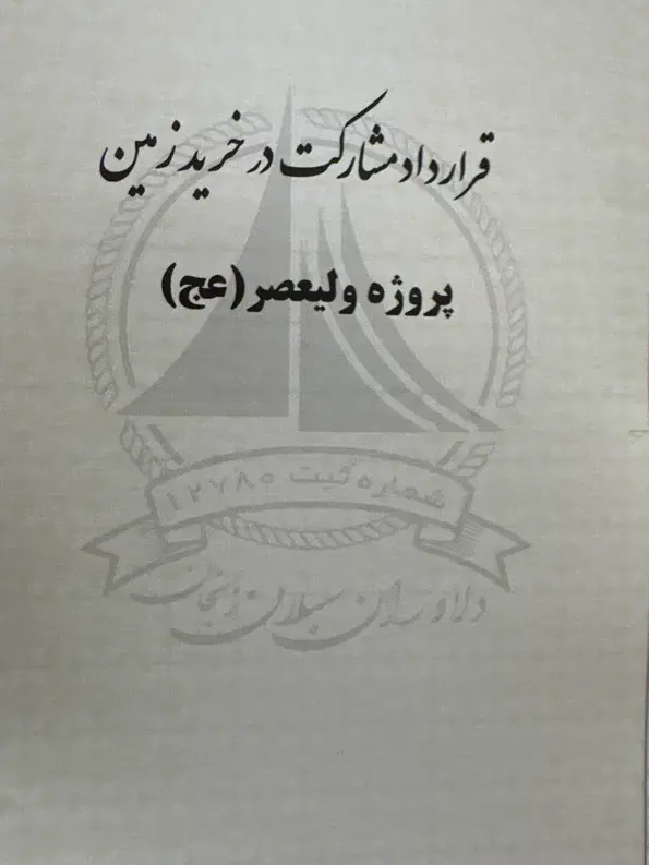 امتیاز