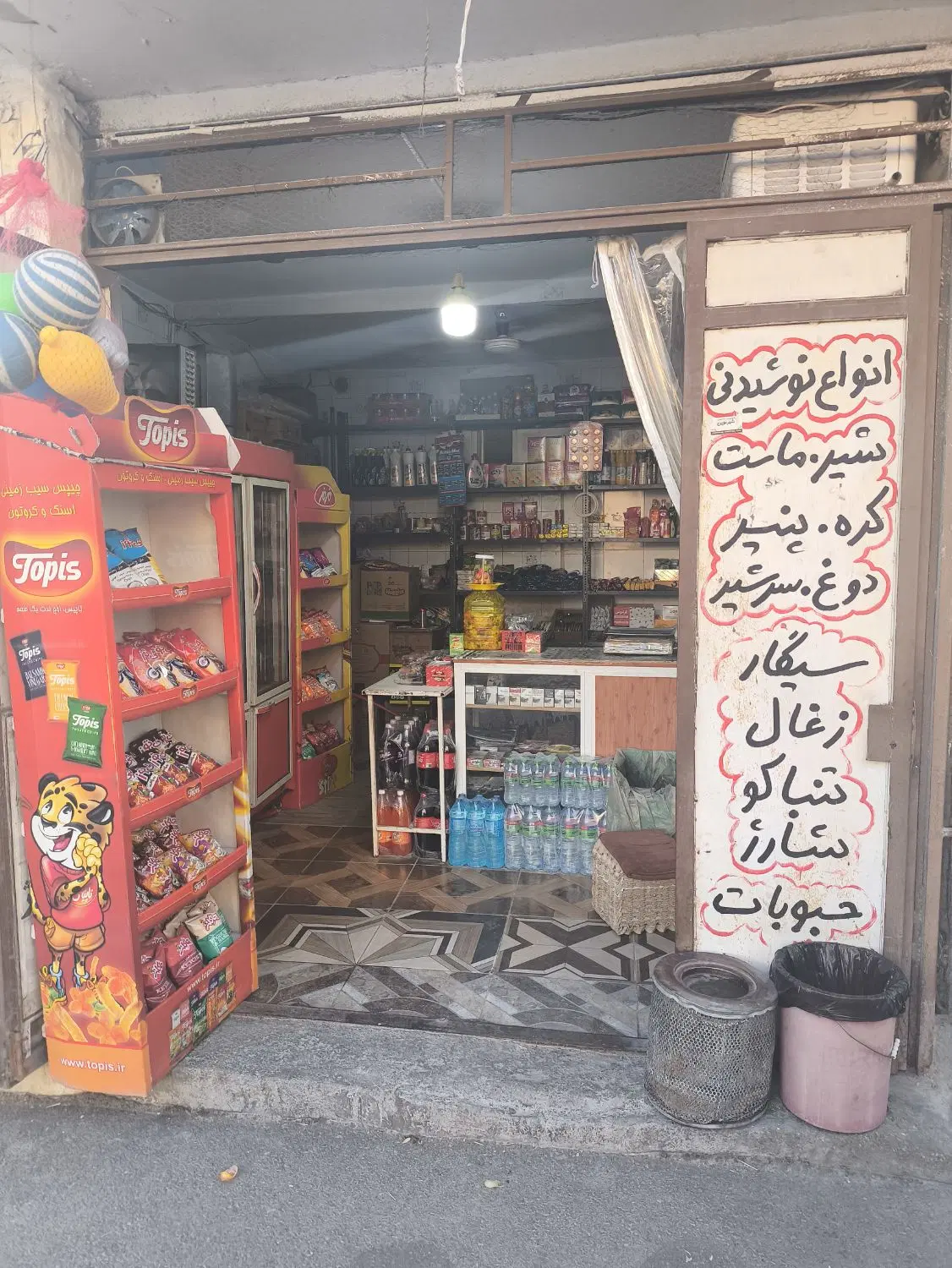 رهن دو مغازه