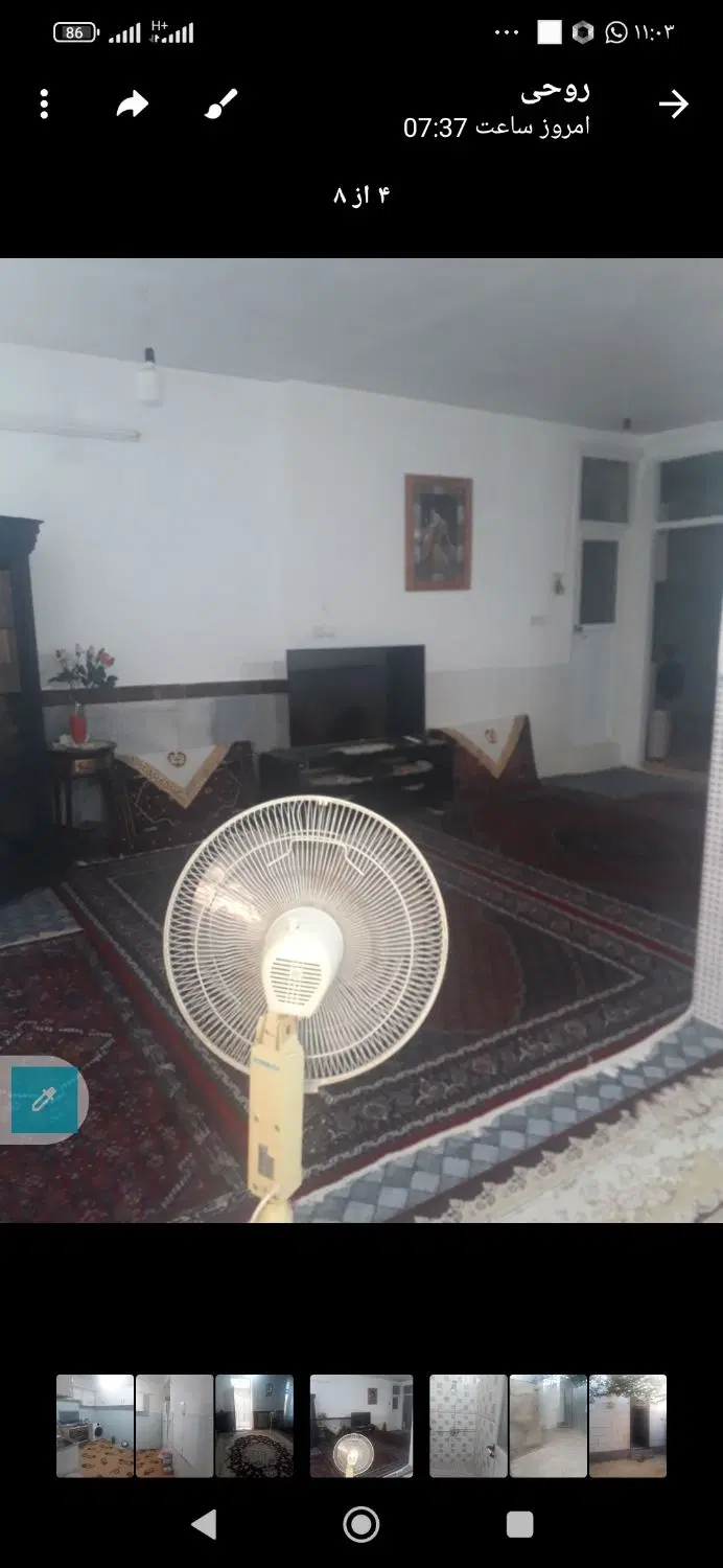 اجاره واحد مسکونی