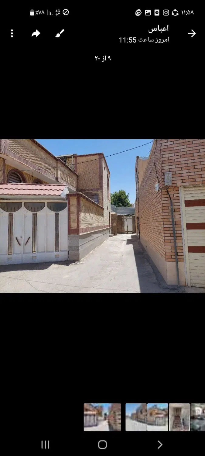 منزل ویلایی