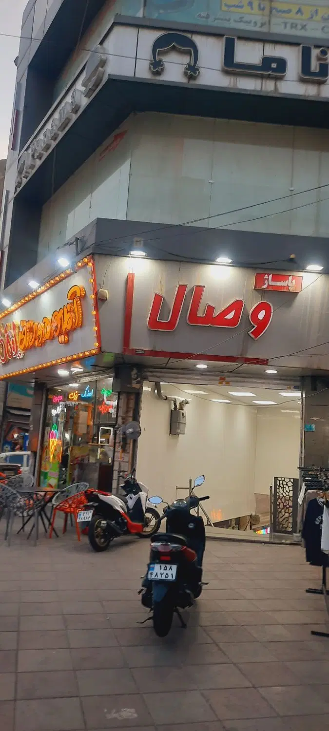 مغازه فروشی ۱۸متربرخ آزادی پاساژ وصال