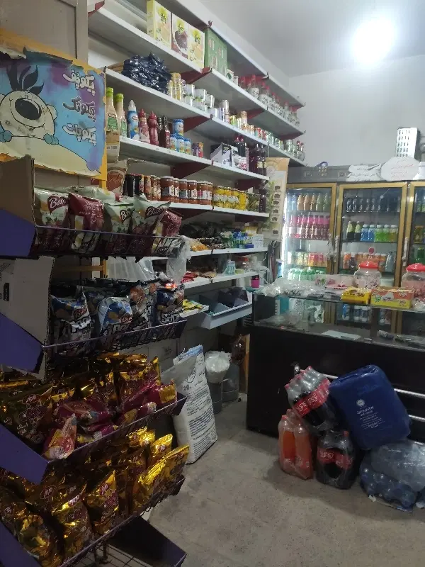 واگذار مغازه