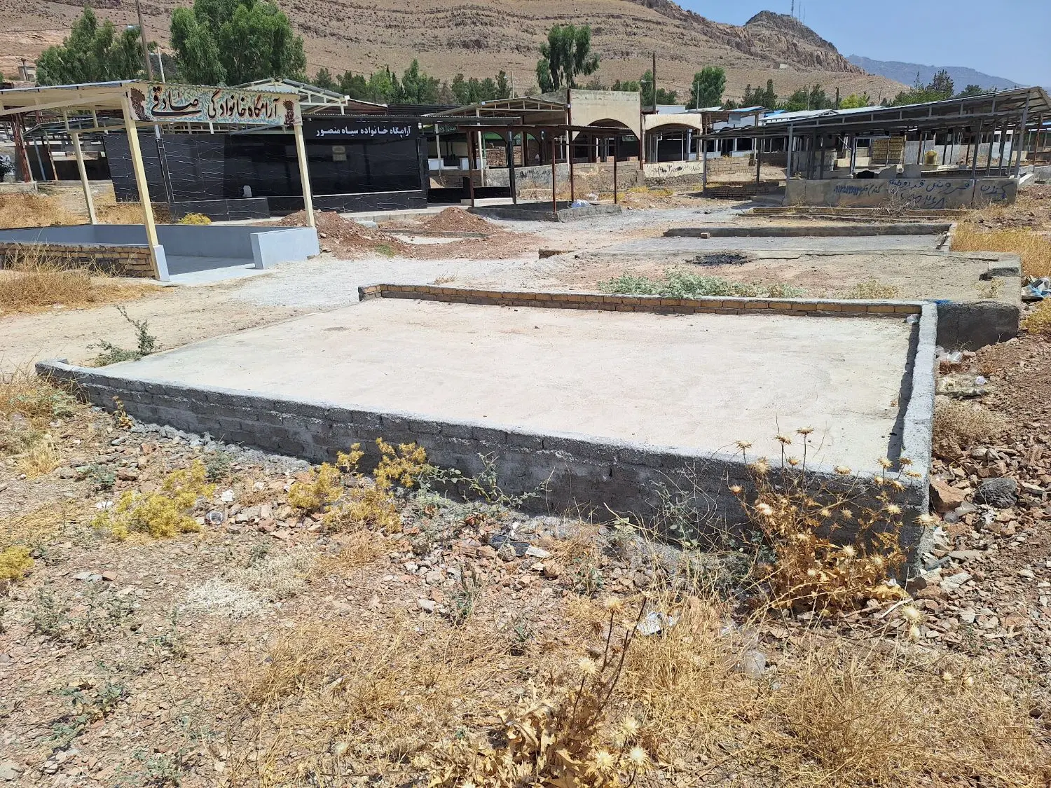 زمین قبر ‌.صالحین