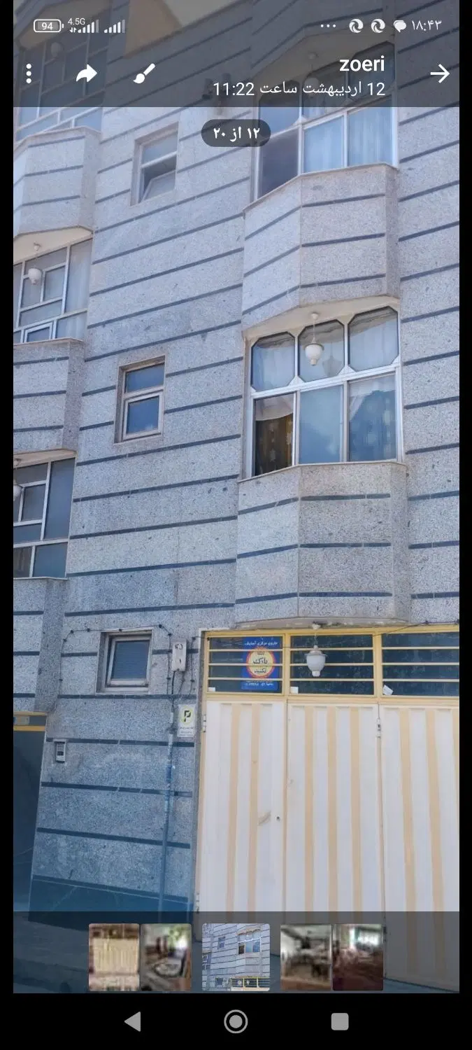 خانه ویلایی سه طبقه