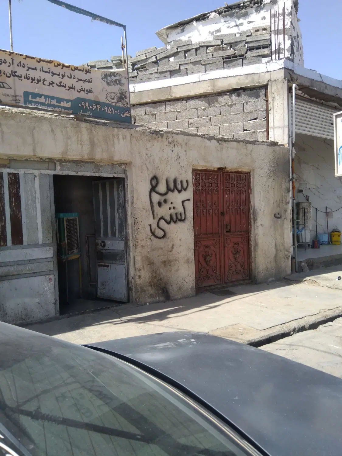 اجاره مغازه در پهلوانی