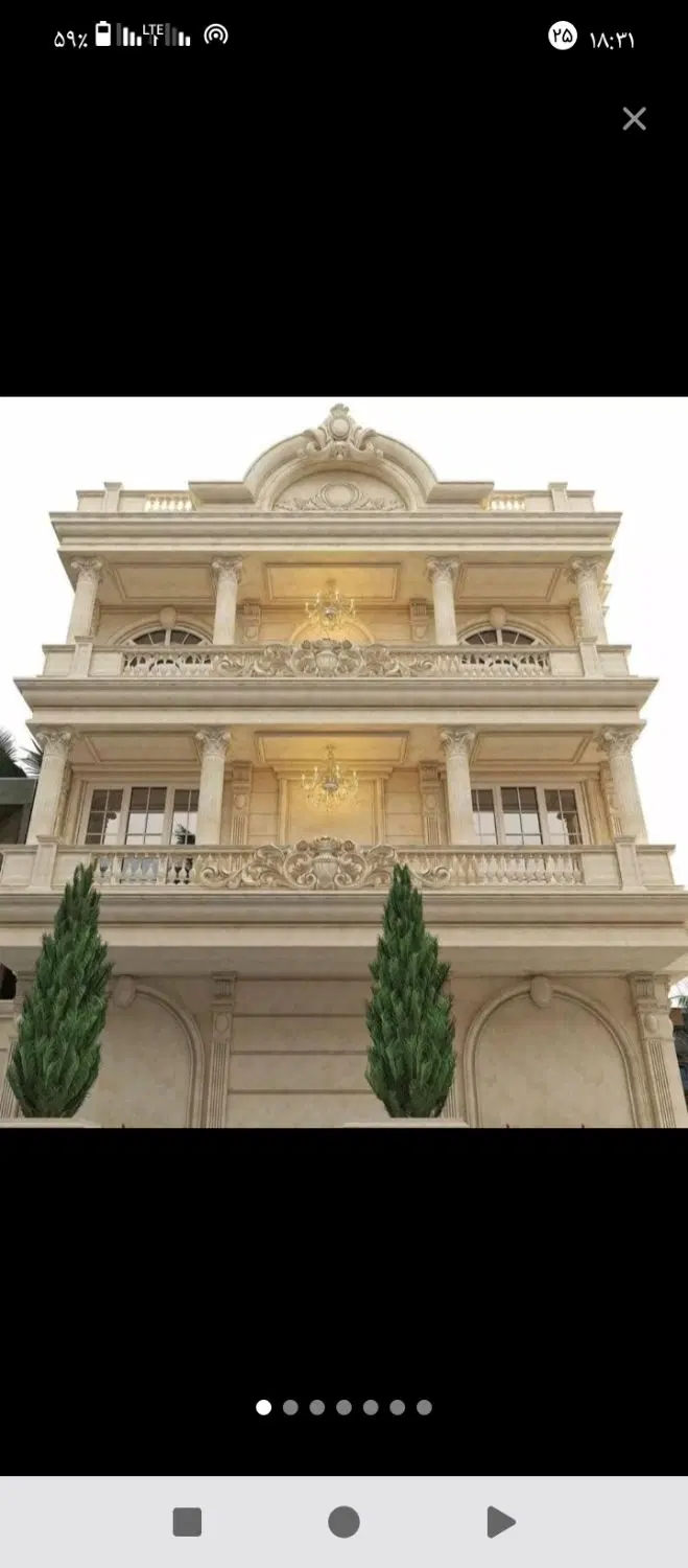 زمین فرزند آوری