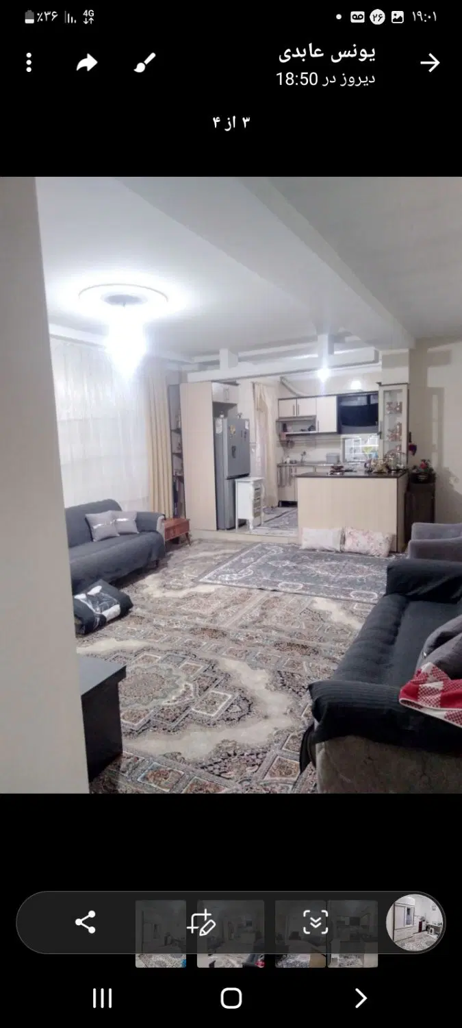 آپارتمان فروشی