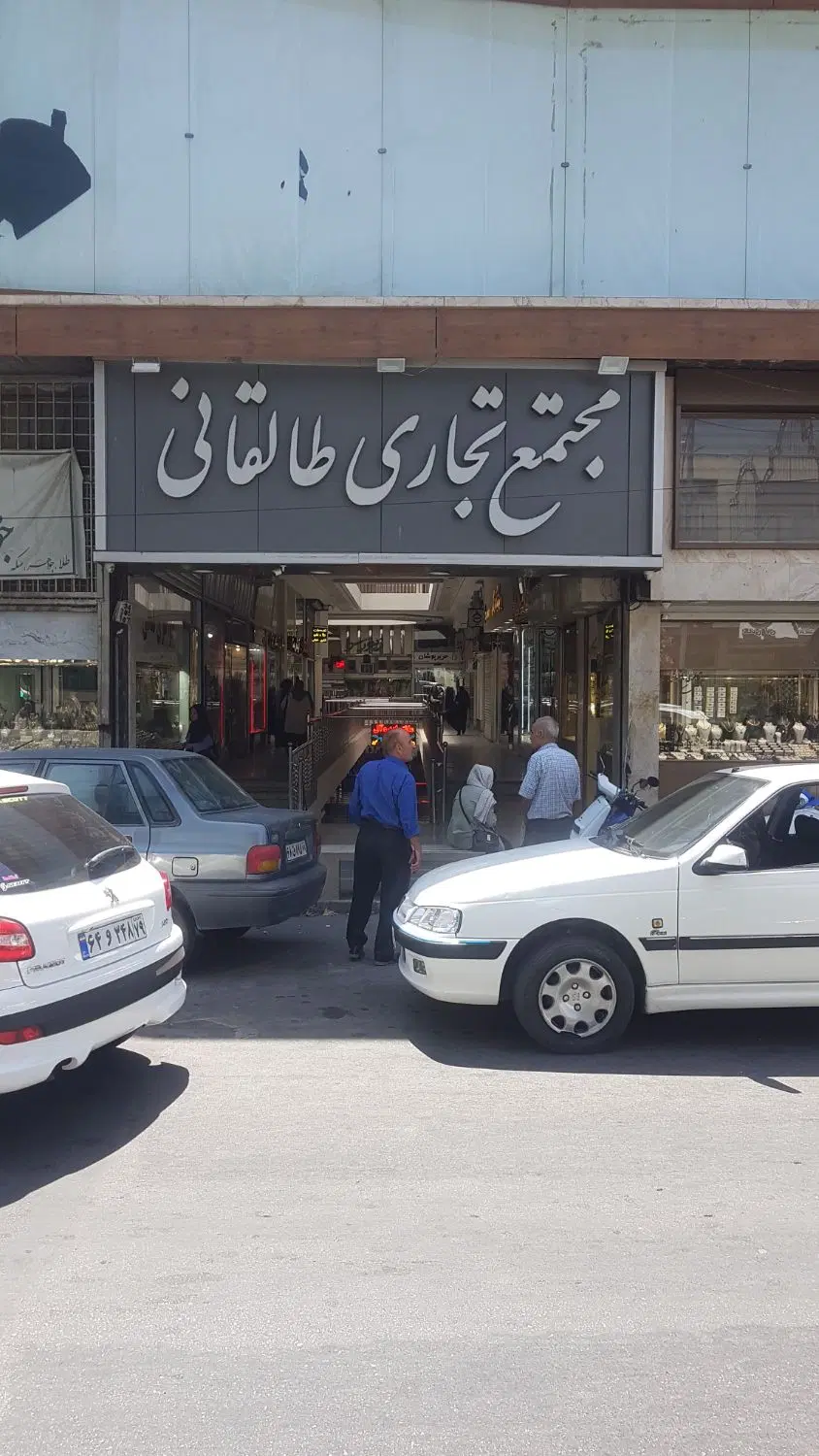اجاره مغازه۲۴ متری در مجتمع تجاری طالقانی
