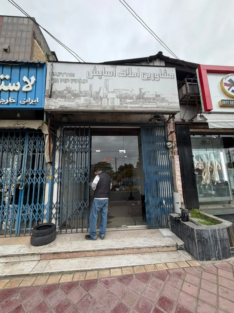 فروش ملک تجاری سلمان شهر(متل‌قو)