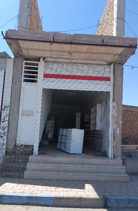 فروش مغازه