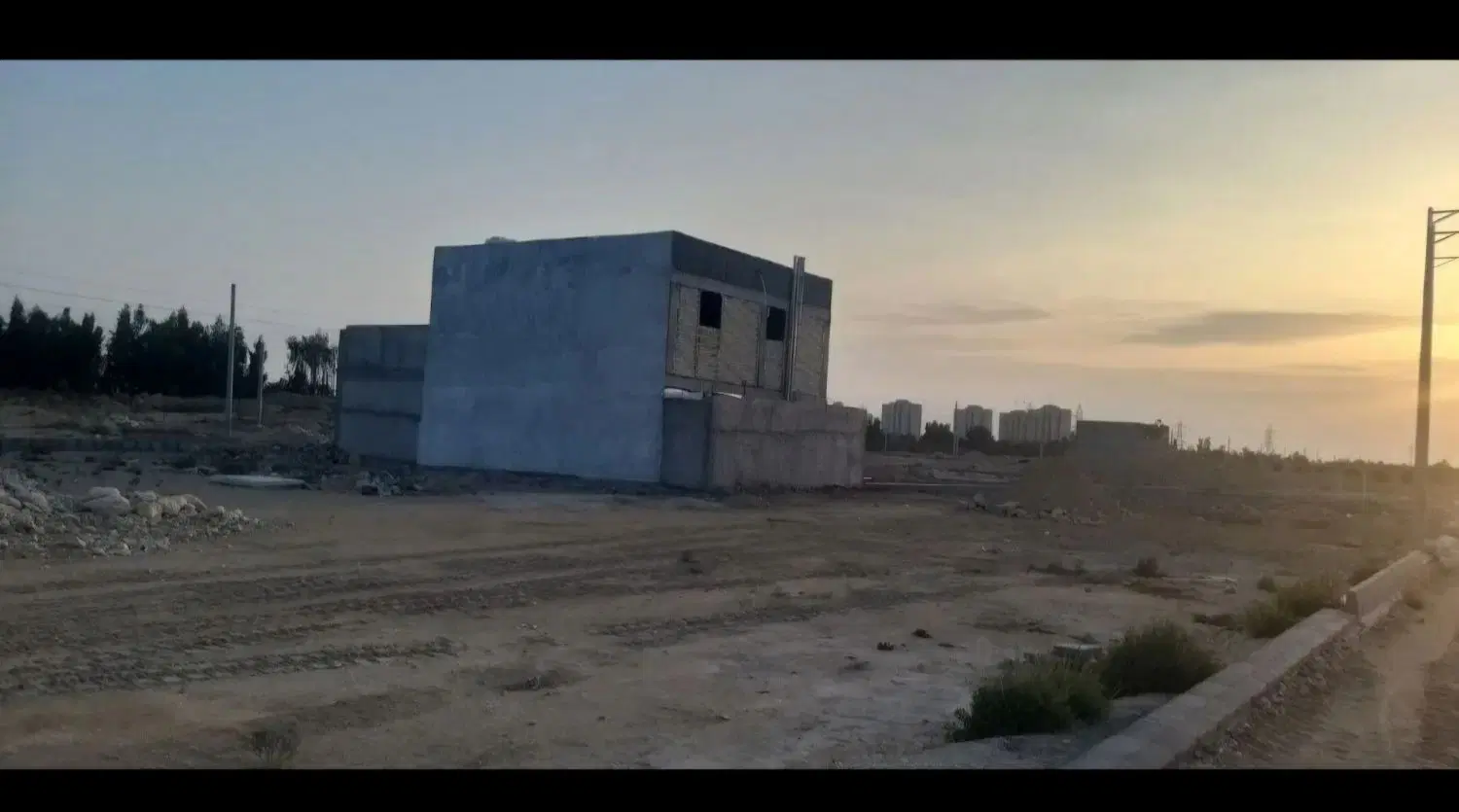 زمین افتاب