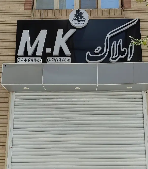 اجاره خیابان دانشگاه