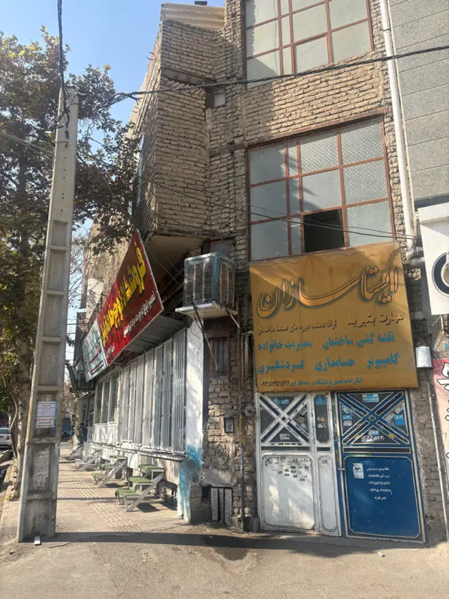 ۱۴۲متر ملک تجاری دو نبش