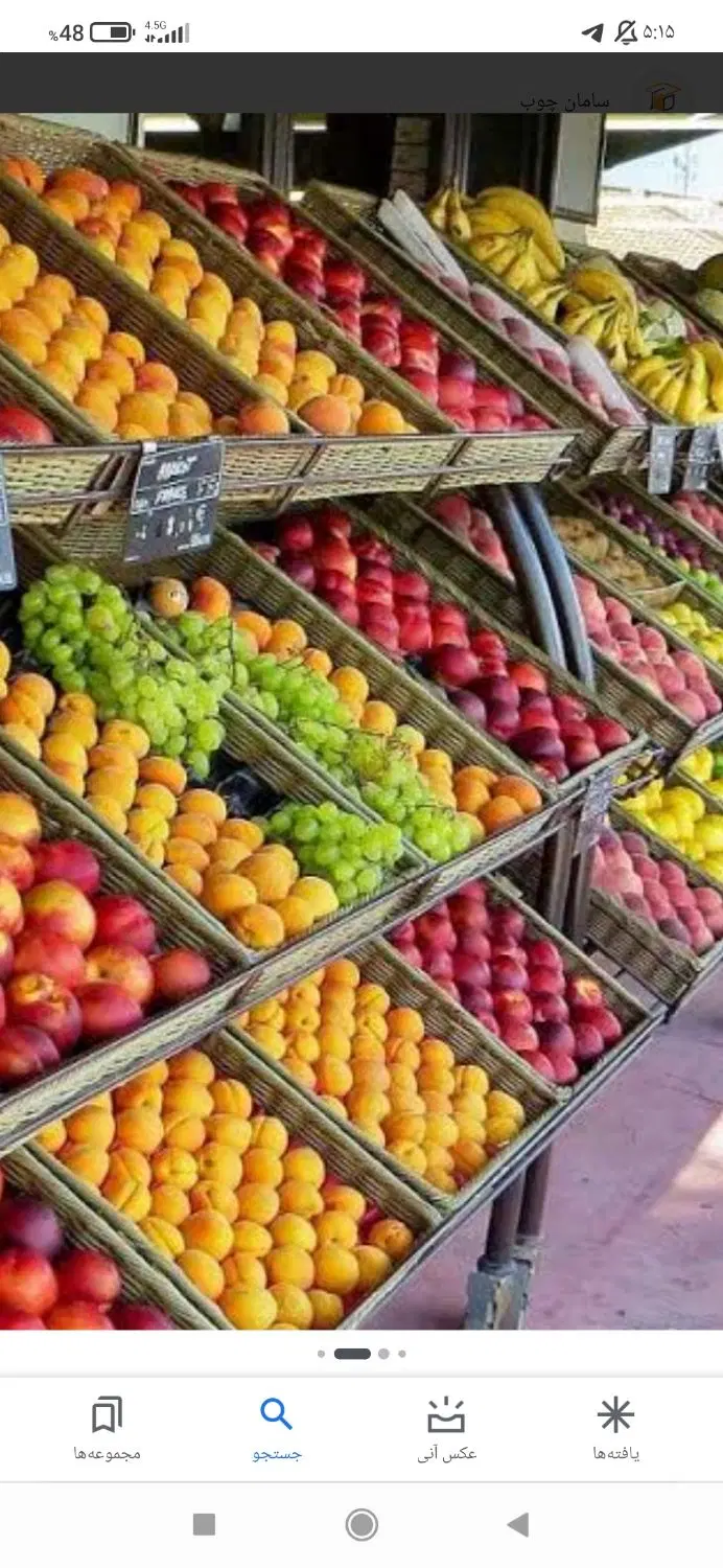 اجاره مغازه
