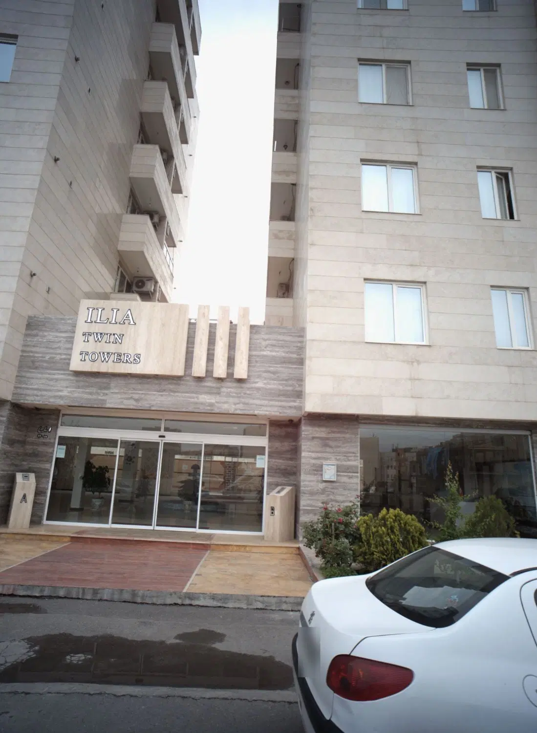 برج ایلیا اندیشه۷۱ فروش اپارتمان
