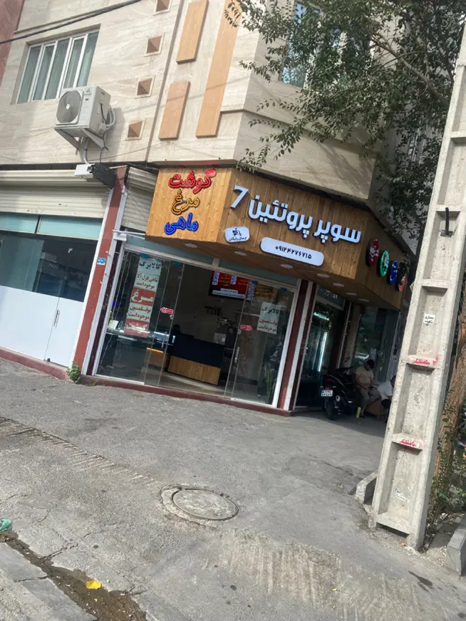 اجاره مغازه سوسیس و کالباس