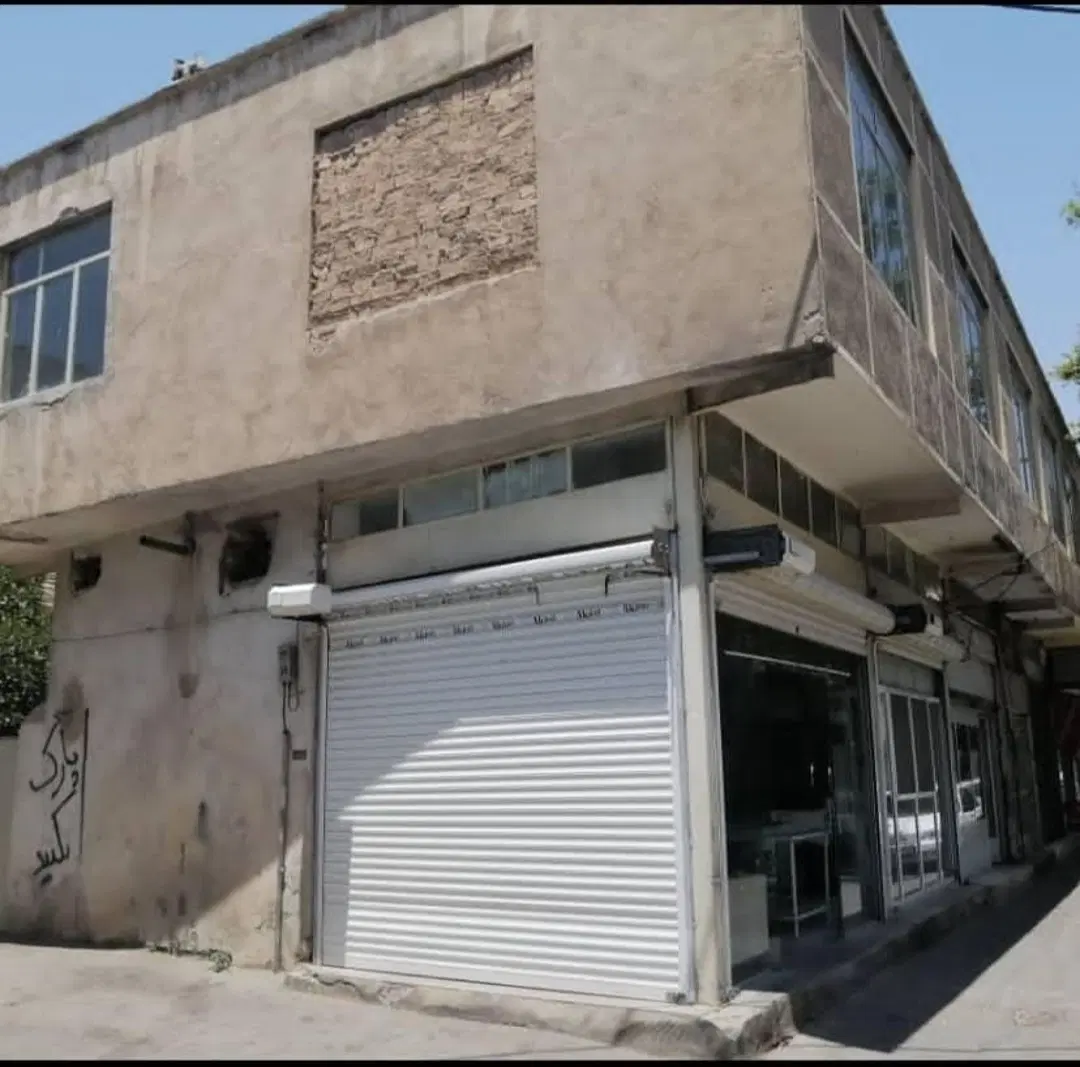 ملک مسکونی
