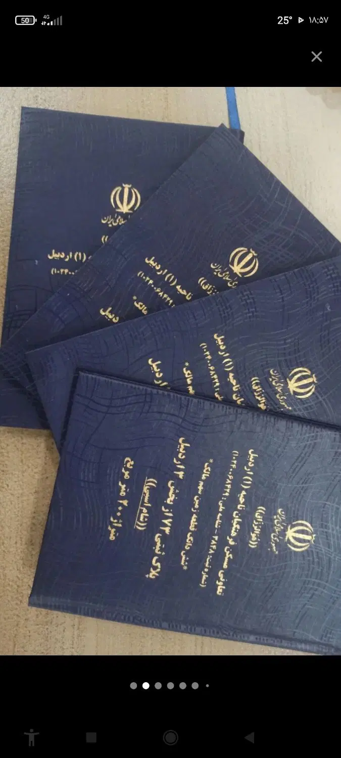 قرارداد فرهنگیان پلاک ۷۳