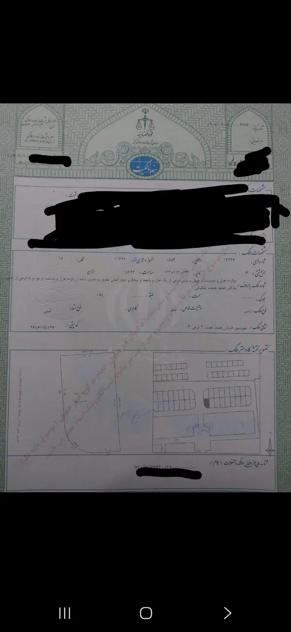 فروش زمین دونبش همت ۲فرعی۴معاوظه باطلا