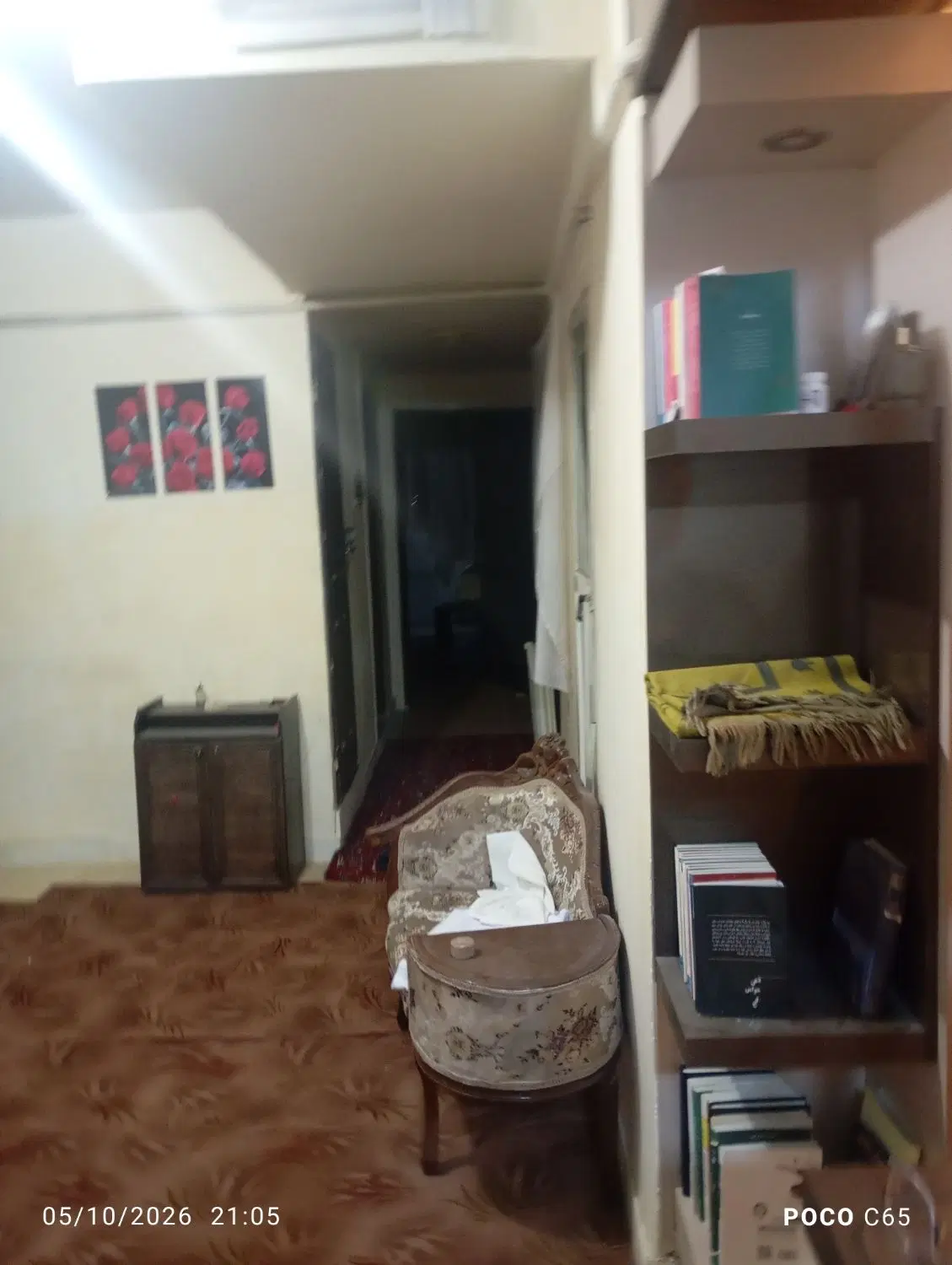 مسکن مهر پردیس