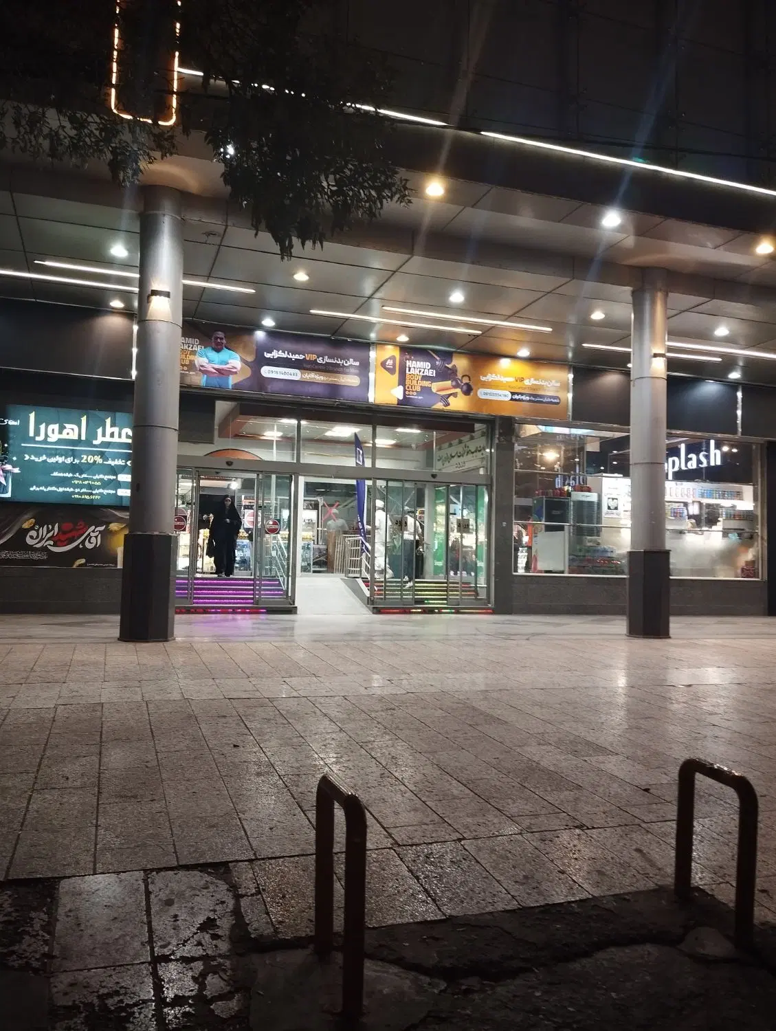 مغازه ۱۲ متری  در کیان سنتر