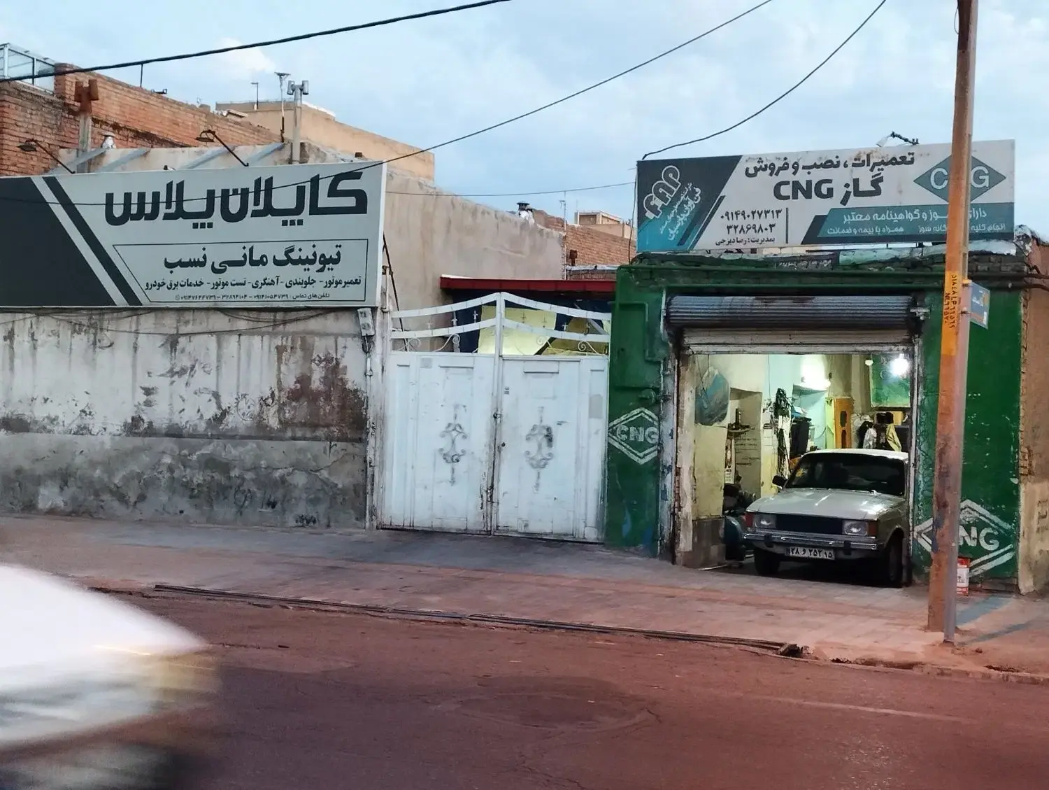 مغازه تجاری در اره گر