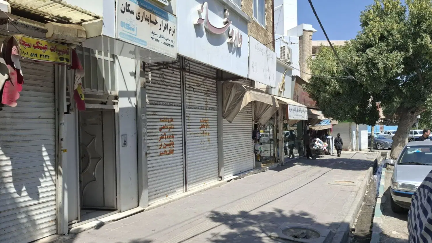 ویلایی خیابان دوم کارمندان