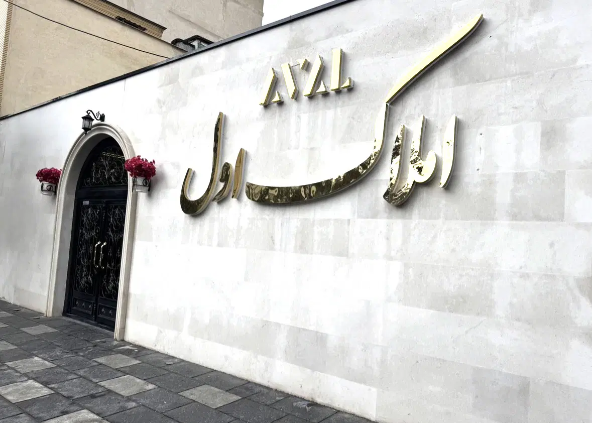 واحد ۱۶۵ متری سه خوابه صفر پنجره قدی قدوسی غربی
