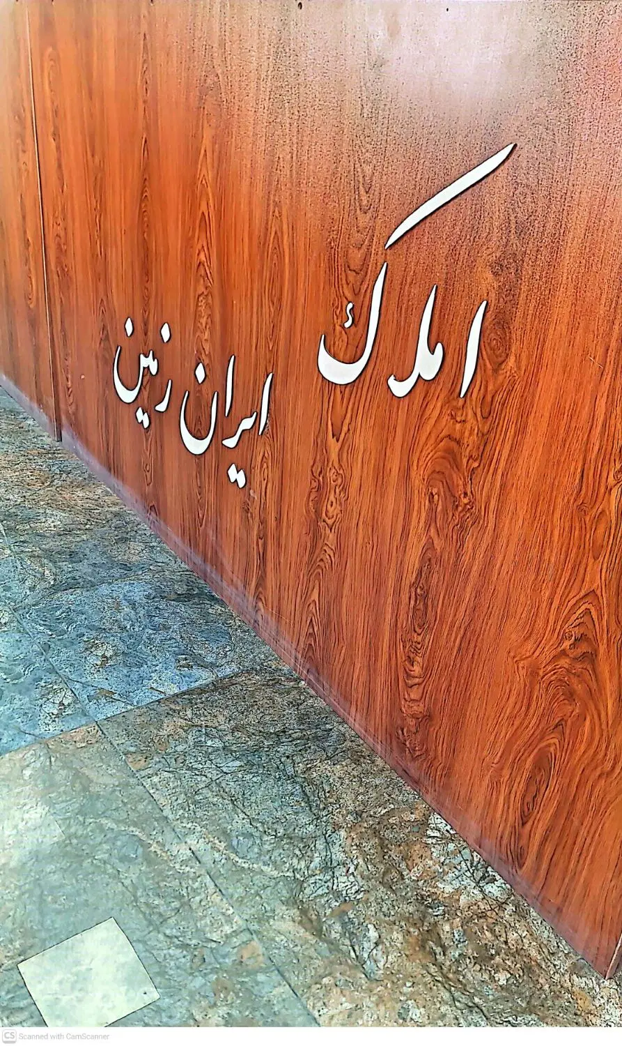 ۲۰متر مغازه بر خیابان قصرالدشت