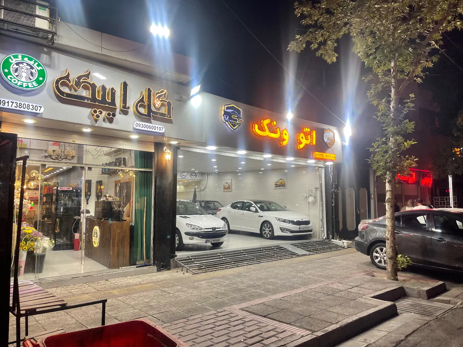 دوباب مغاز تجاری مسکونی نمایشگاه سی متری سینماسعدی