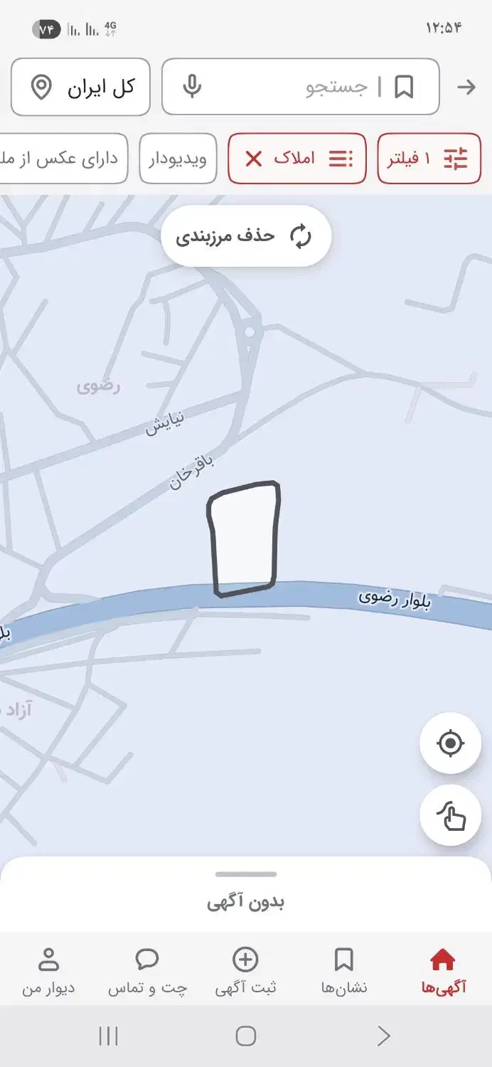 زمین ۷۰۰