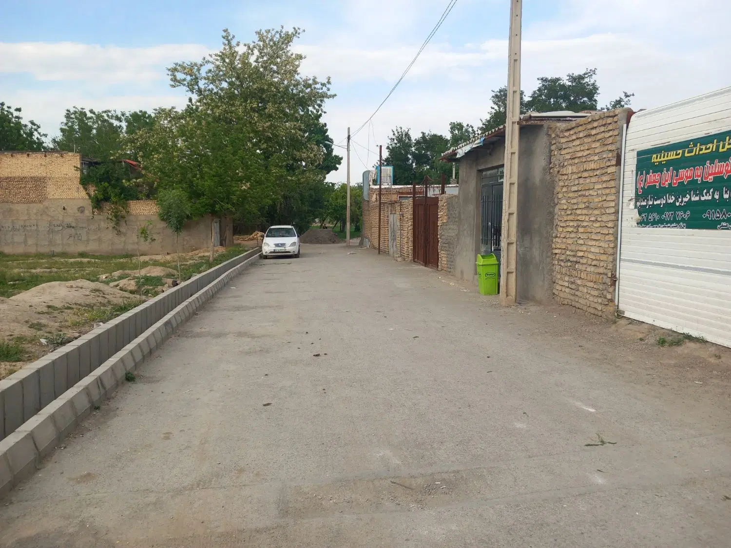 زمین