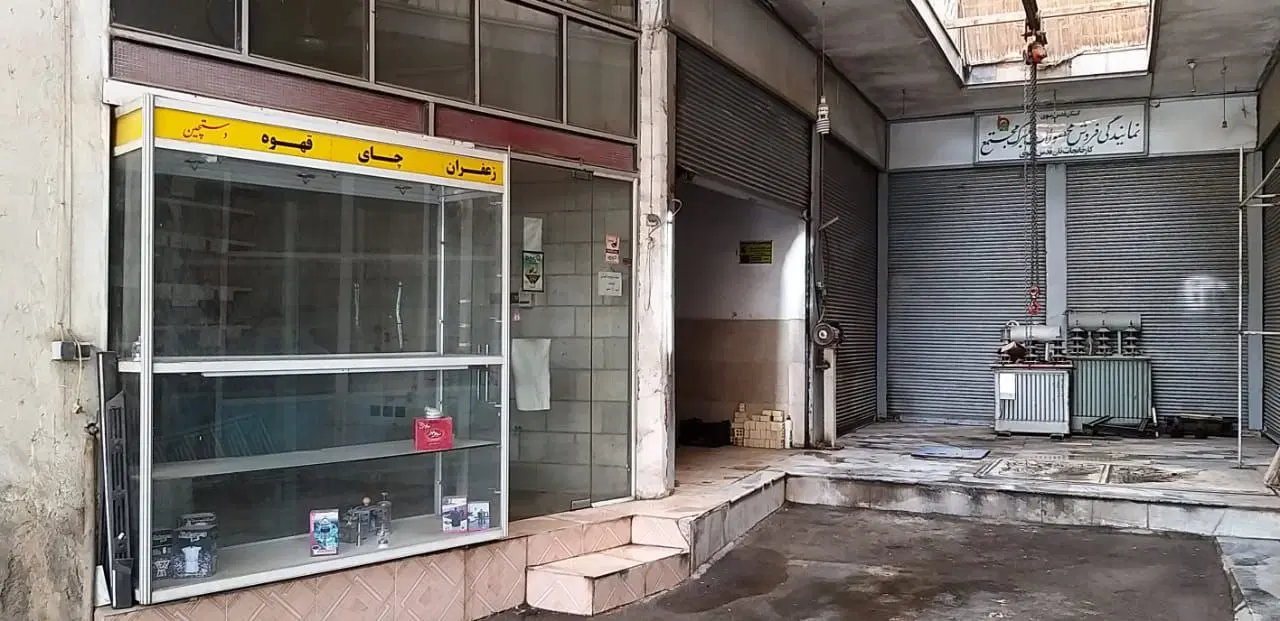 سرای تجاری-مسکونی، ۱۱ سند مجزا، خیابان عاشورا