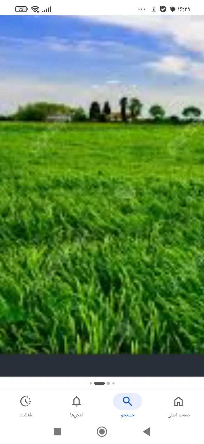 زمین زراعی با آب در روستای النجق