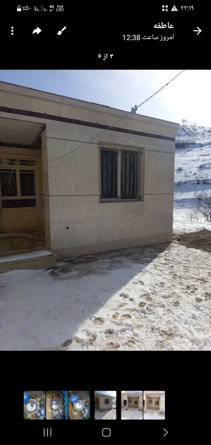 خونه ویلایی