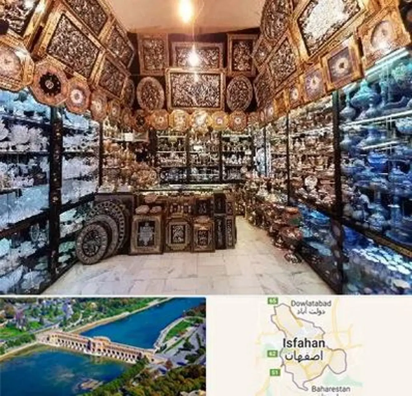 مغازه بر بازار چهارسوق مقصود اصلی(میدان نقش جهان)