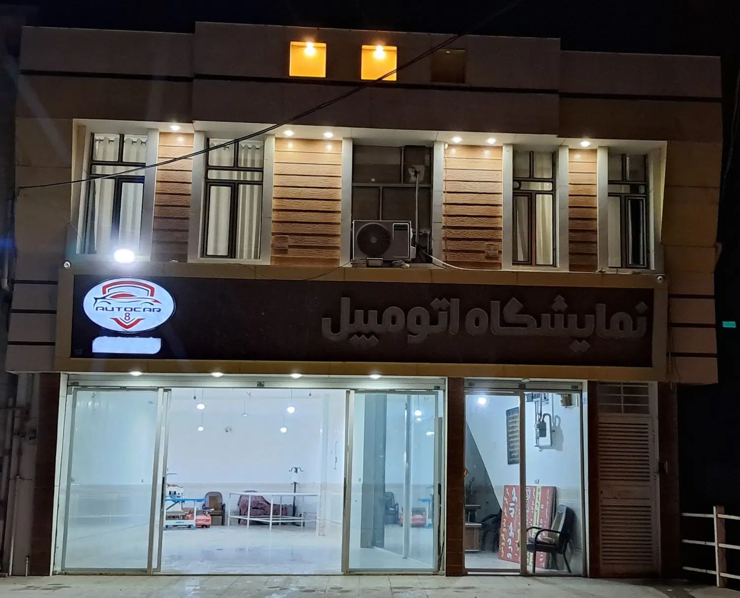 فروش ملک تجاری مسکونی