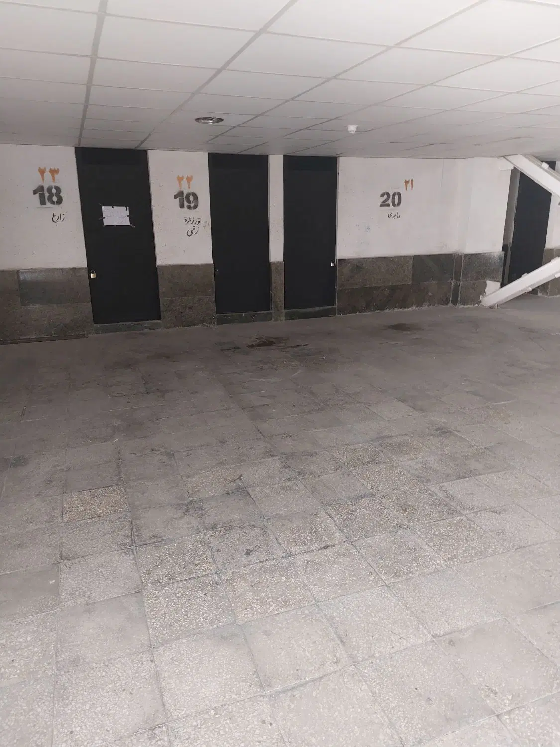 اپارتمان صدرا