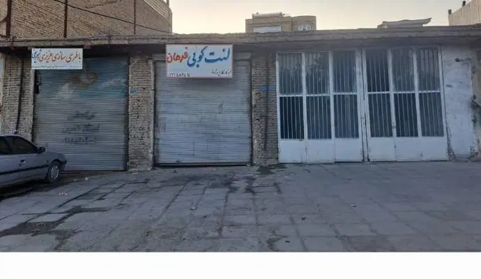 فروش گاراژ و منزل