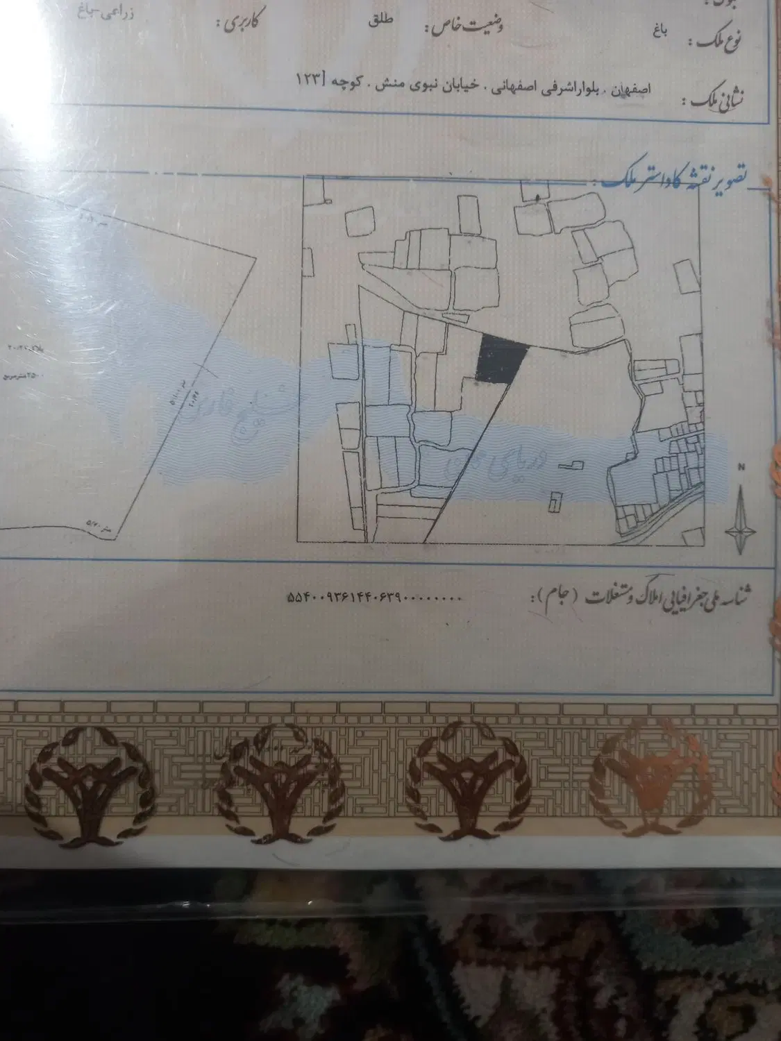 فروش زمین فوری