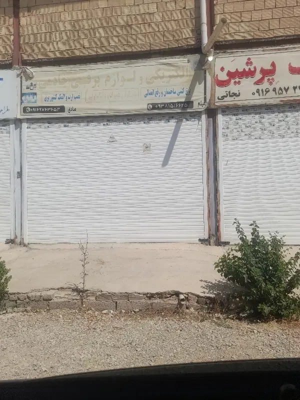مغازه اجاره ده محسن