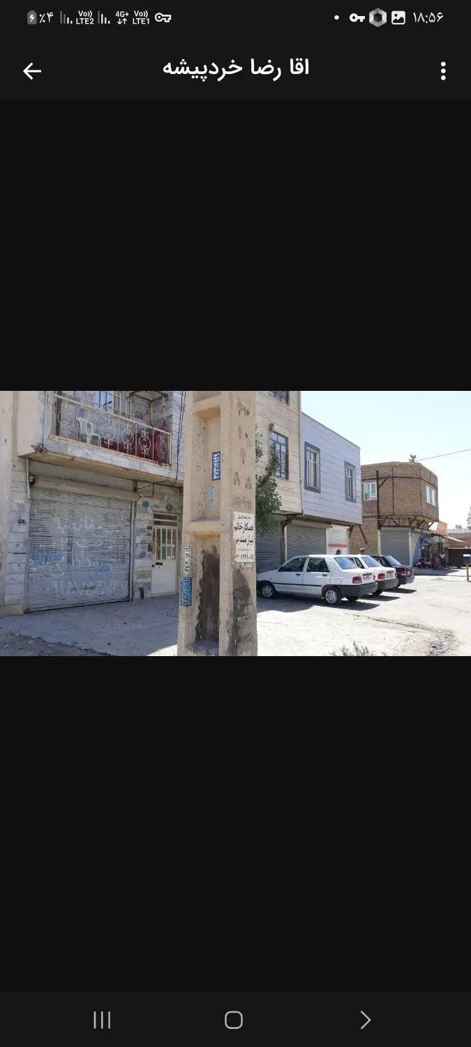 زمین مزروعی مسکونی ماه دشت کرج