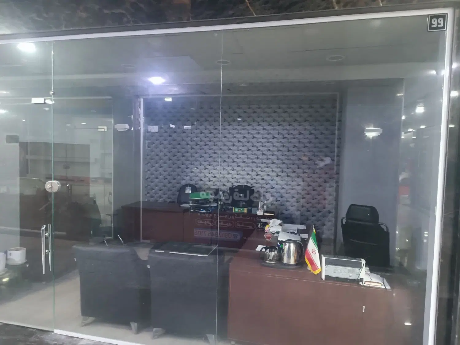 فروش تجاری، بندرعباس