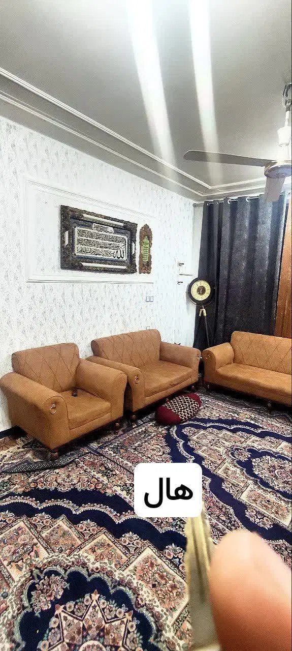 فروش منزل