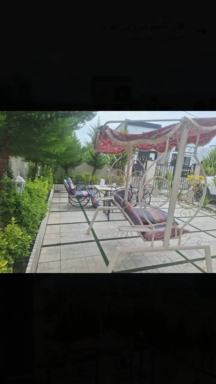 فروش ویلا