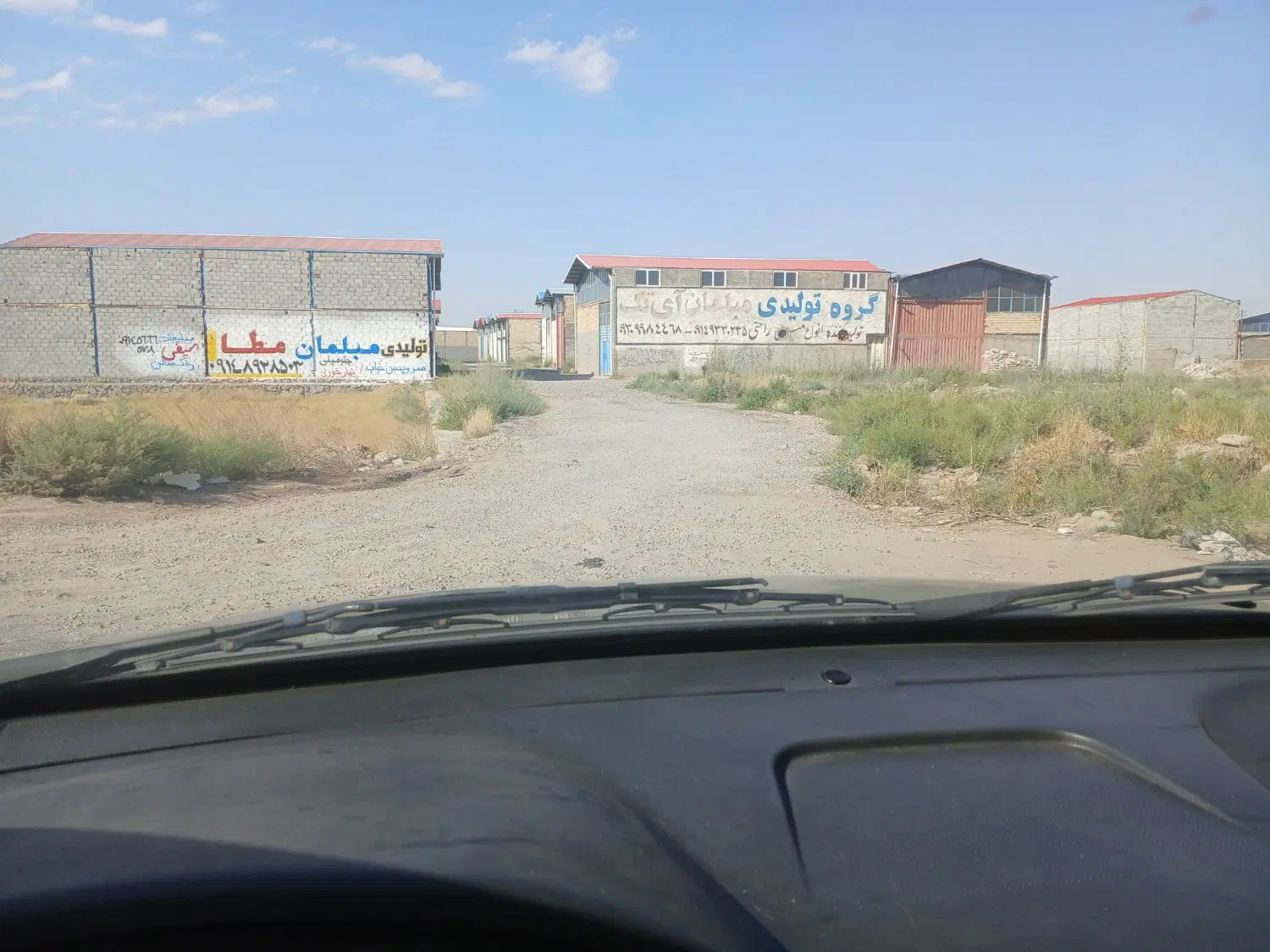 الوار کوی حاج اسماعیل