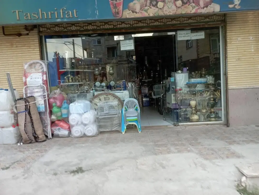 مغازه در بهترین منطقه باغمیشه