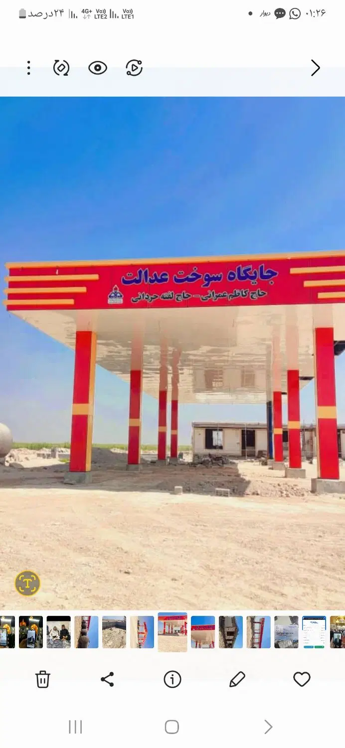 فروش ۳دنگ‌ مجتمع خدمات رفاهی